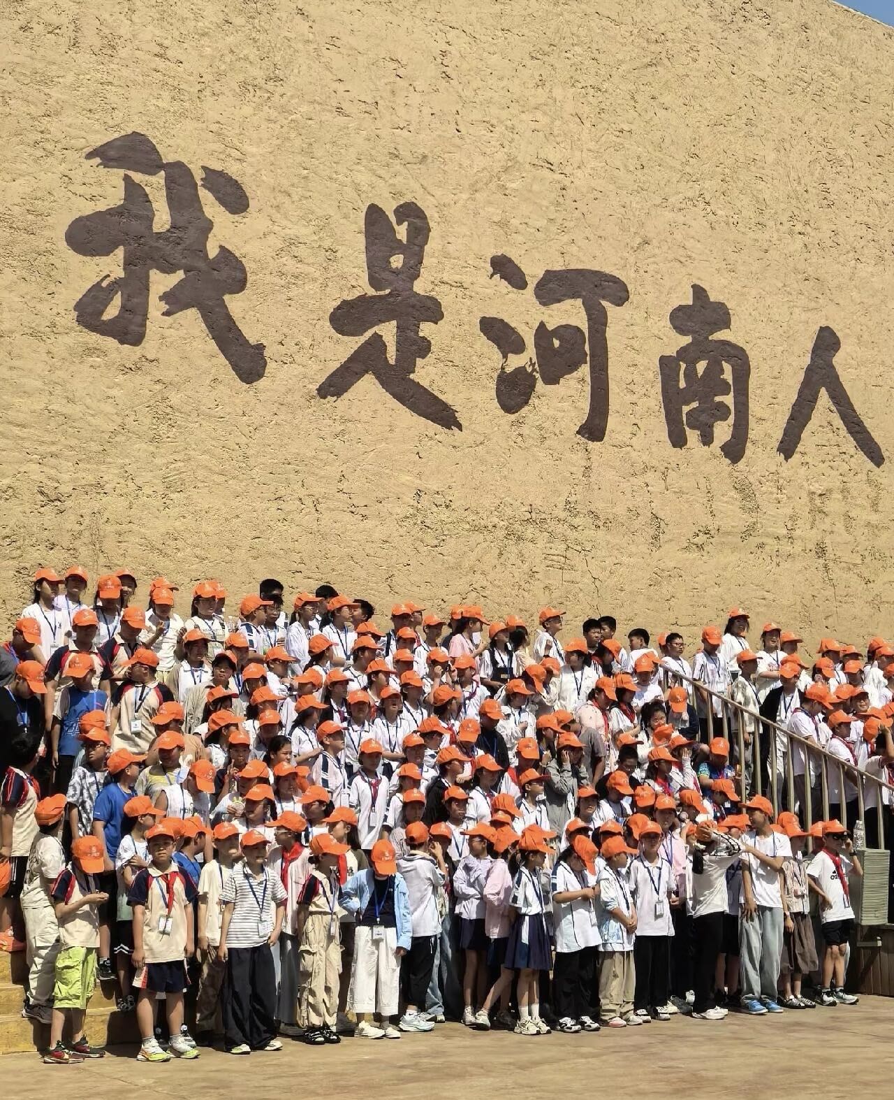 学生团体研学