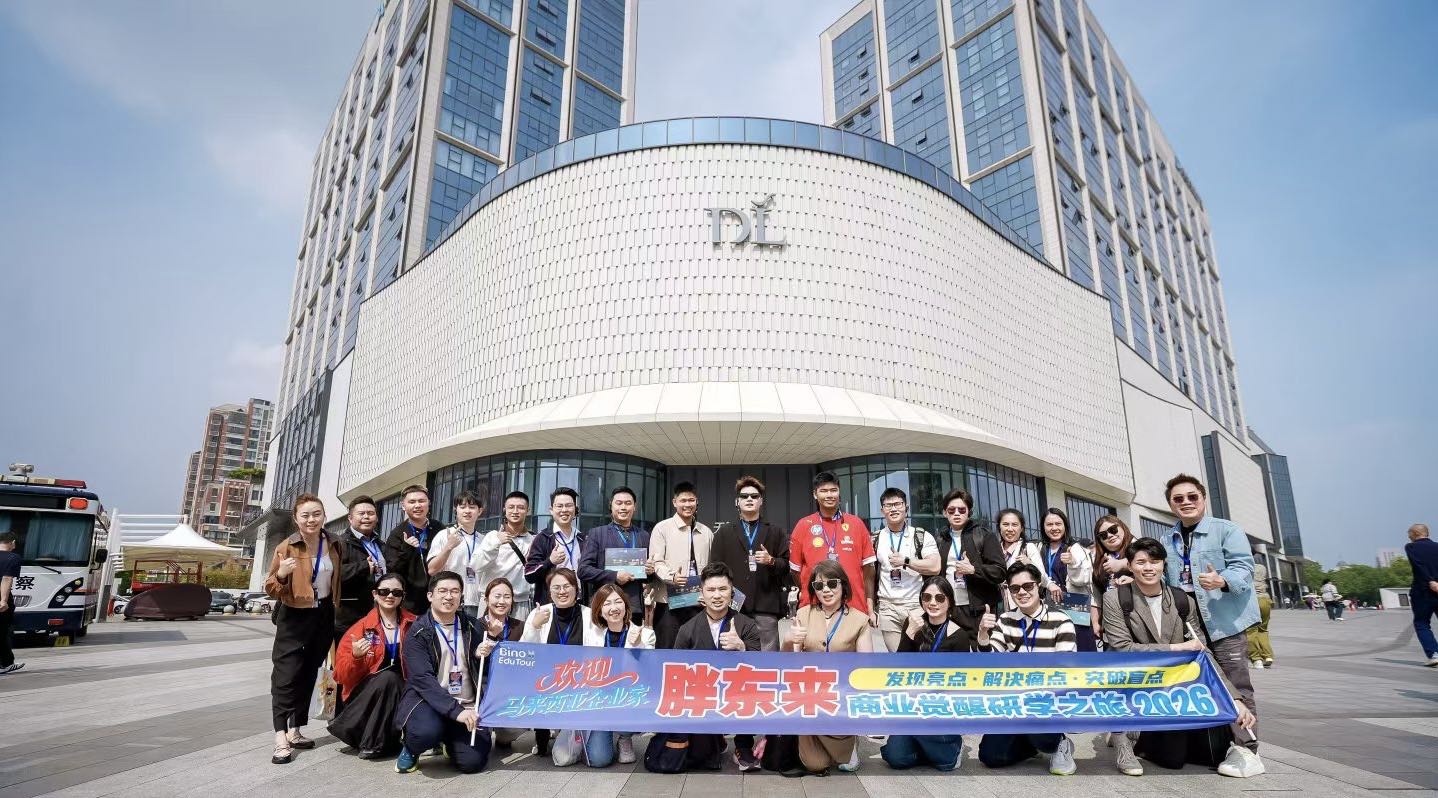 企业团建定制